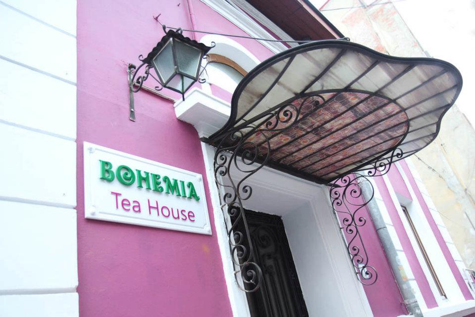 Fotografie Ceainăria Bohemia Tea House din galeria Cum e pe la noi..